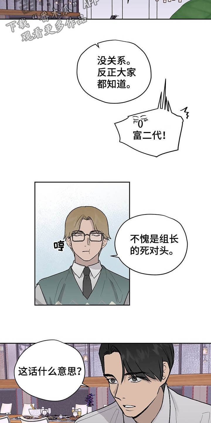 第35话2