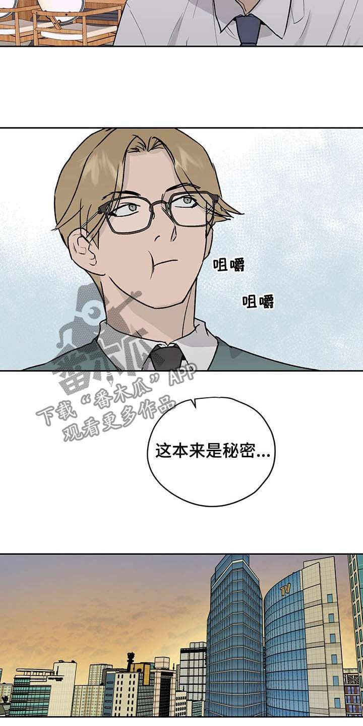 第35话3