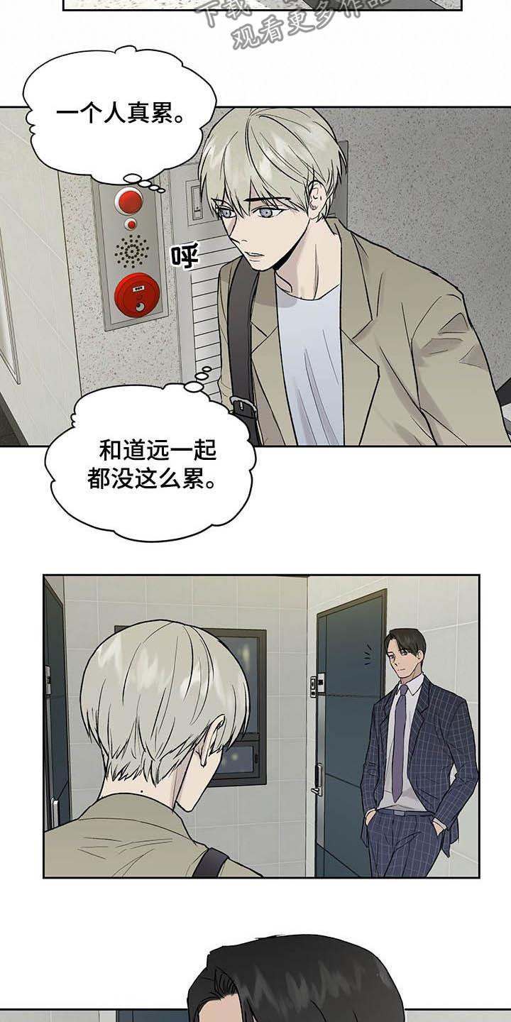 第35话5