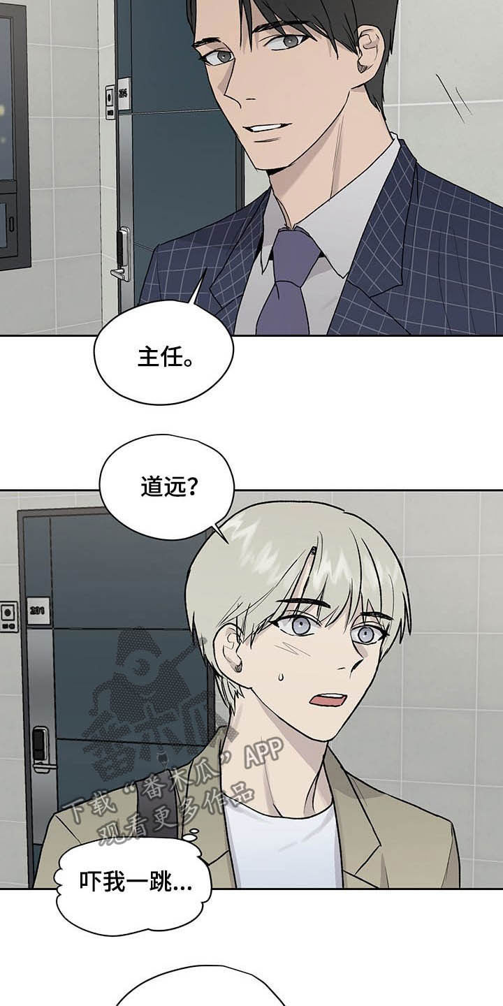 第35话6