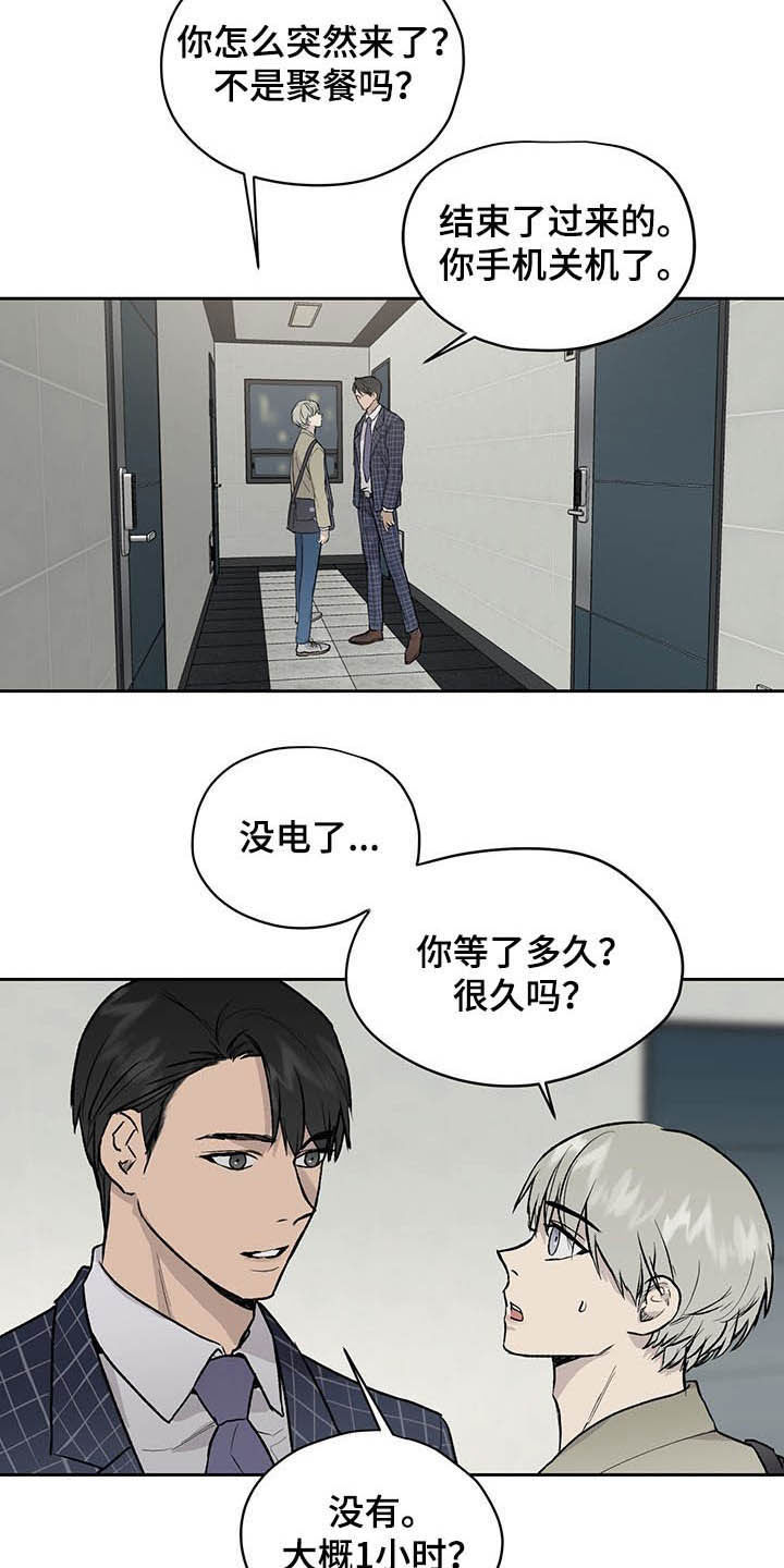 第35话7