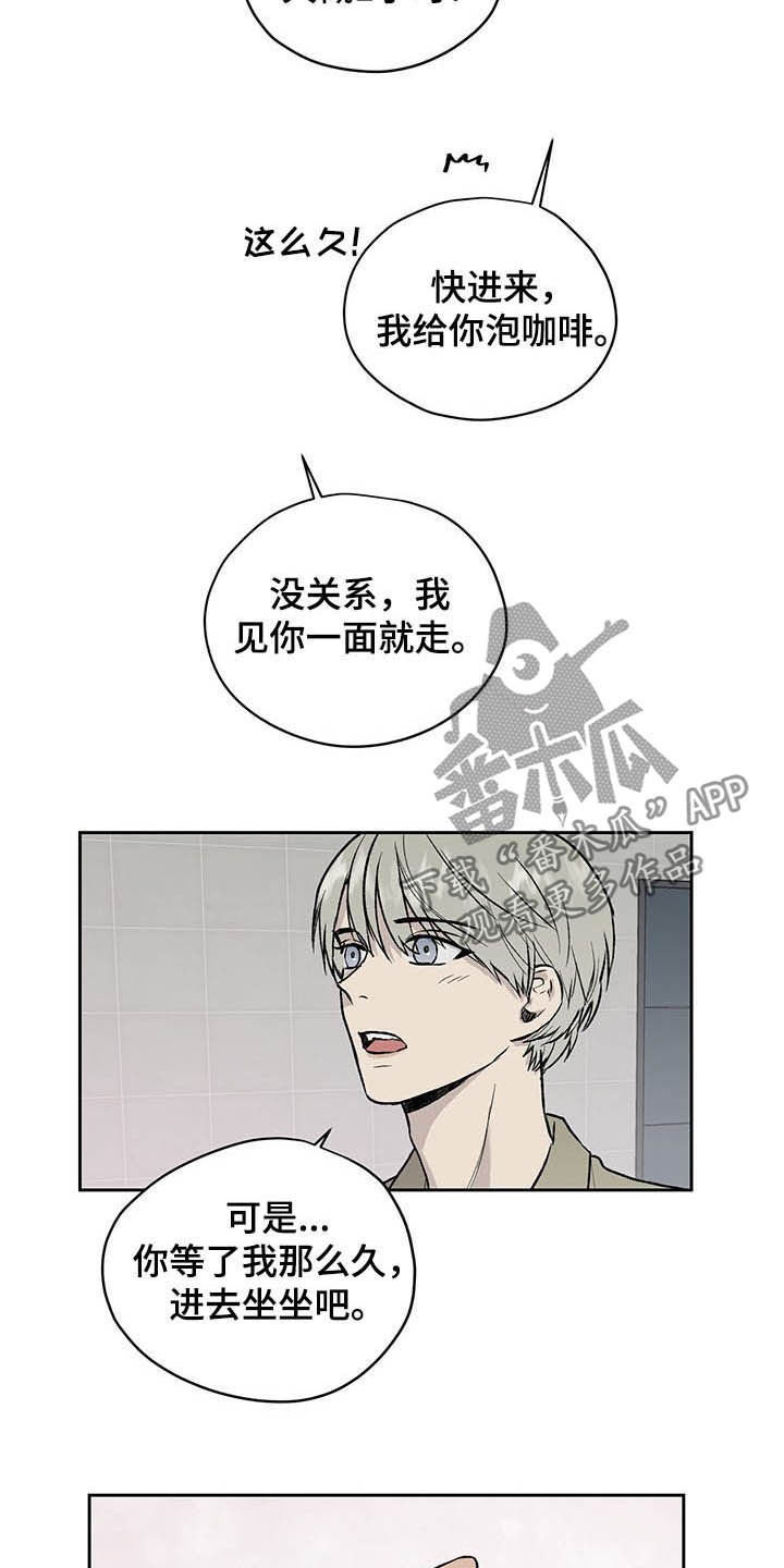 第35话8