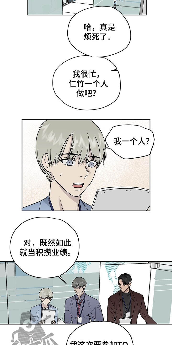 第34话10