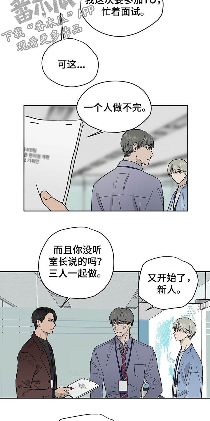 第34话11