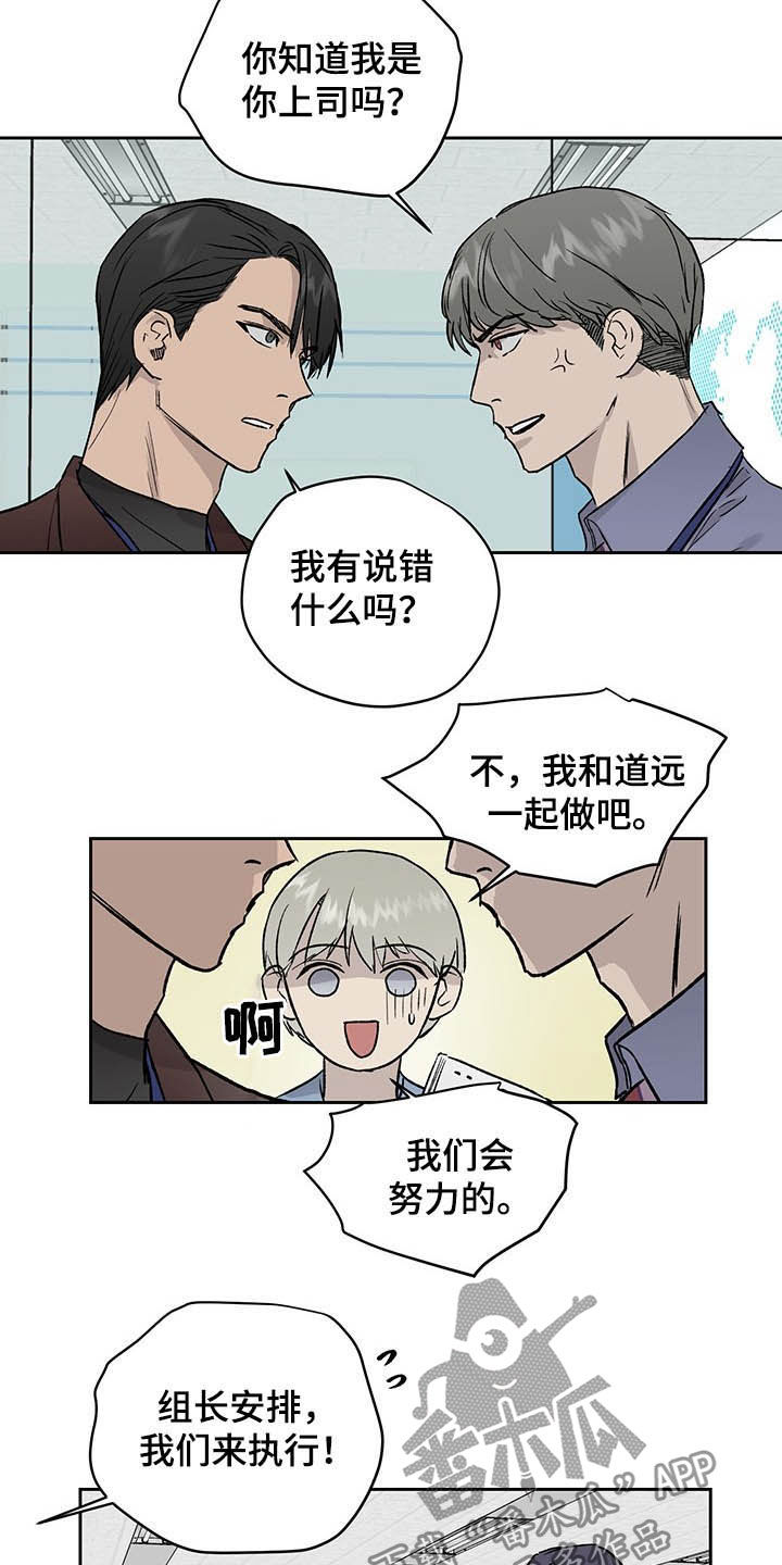第34话12