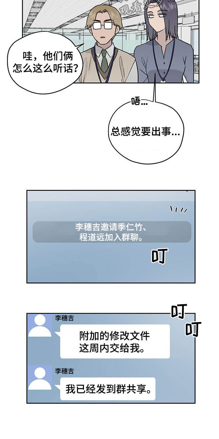 第34话13