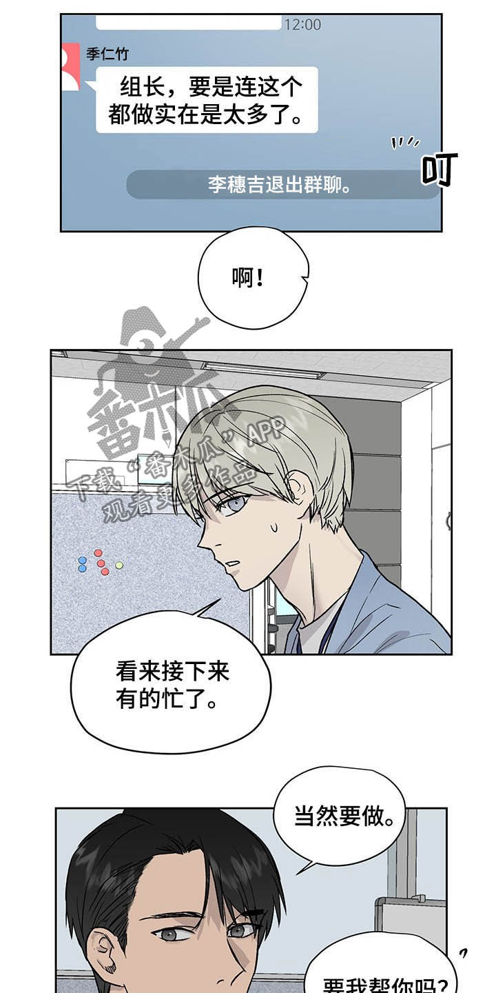 第34话14