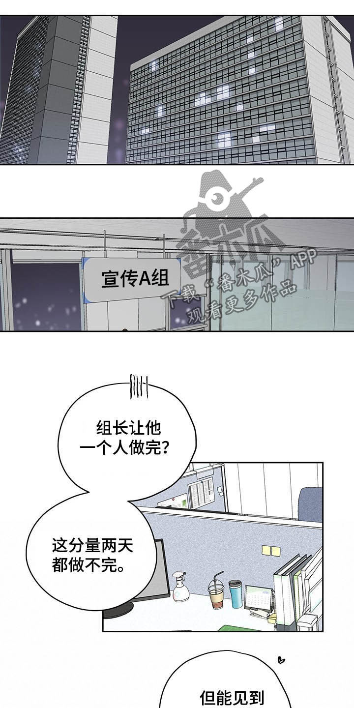 第34话16