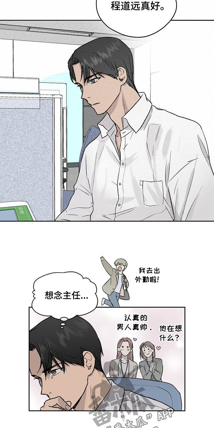 第34话17