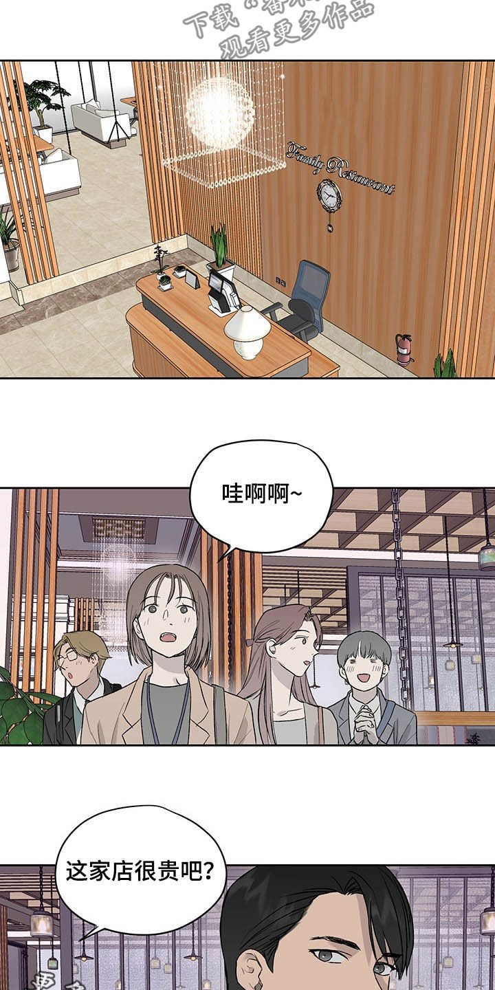 第34话18