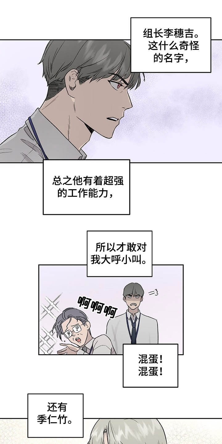 第34话2