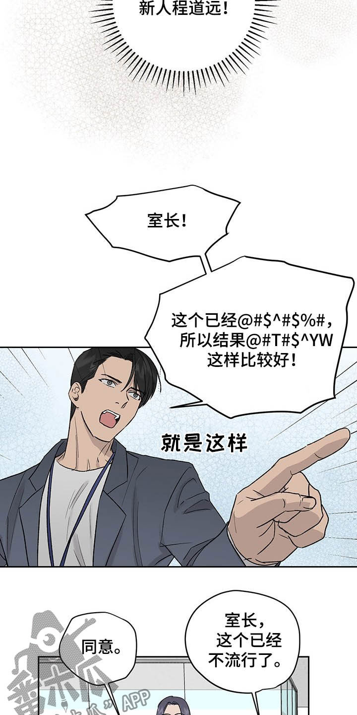 第34话4