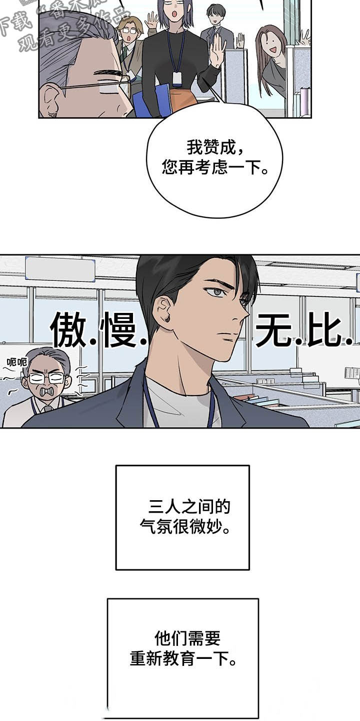 第34话5