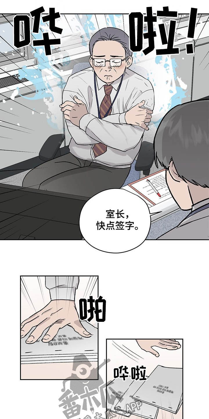 第34话6