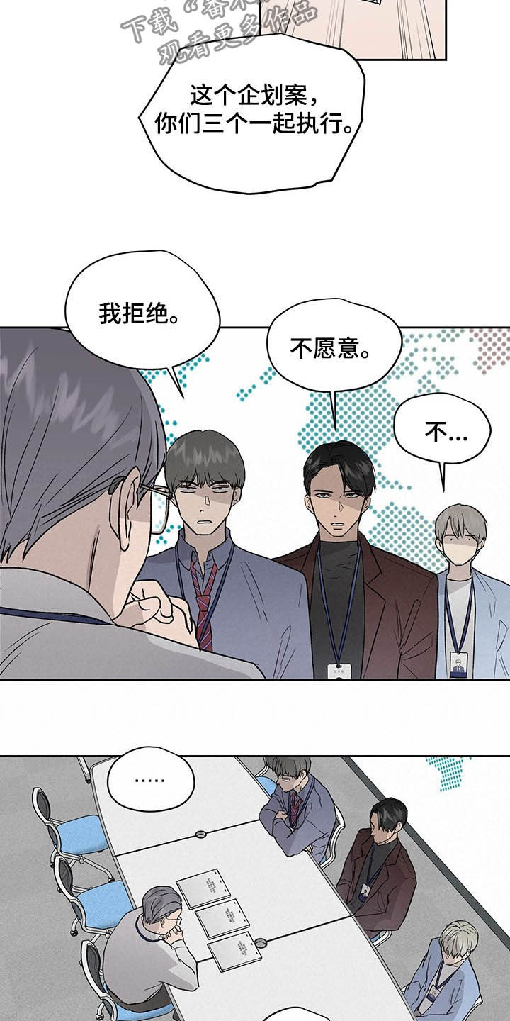 第34话7