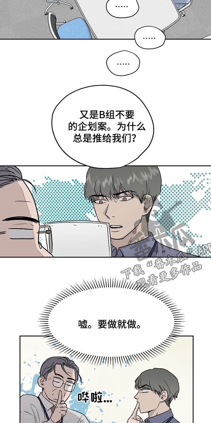 第34话8