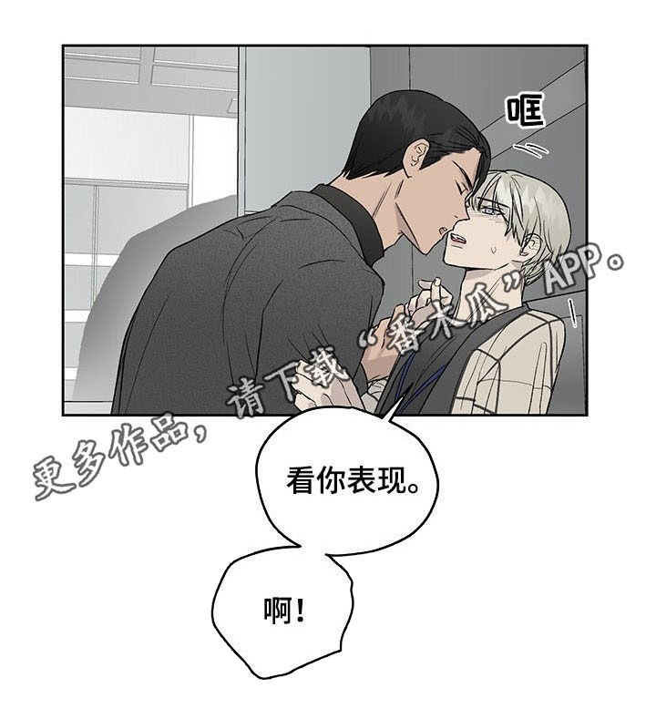 第33话0