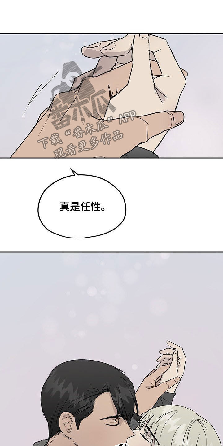 第33话1