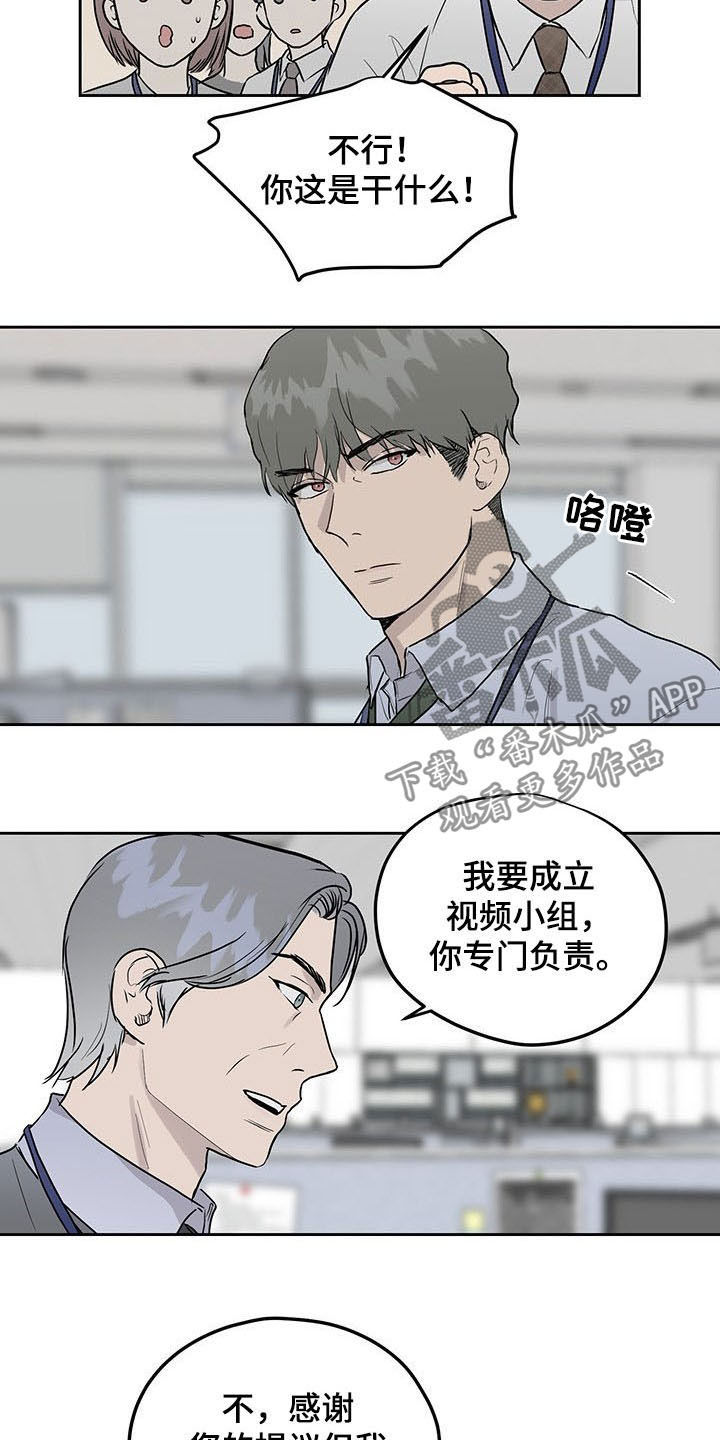 第33话10