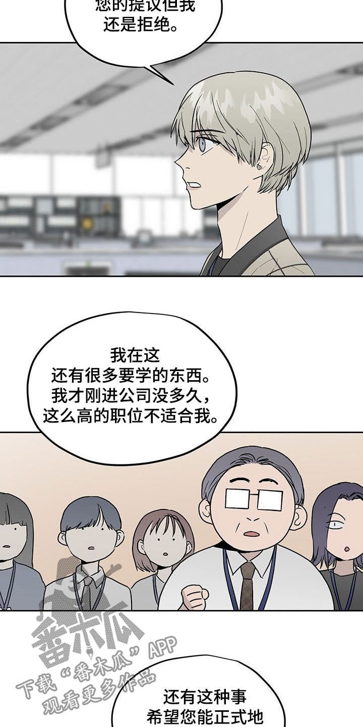 第33话11