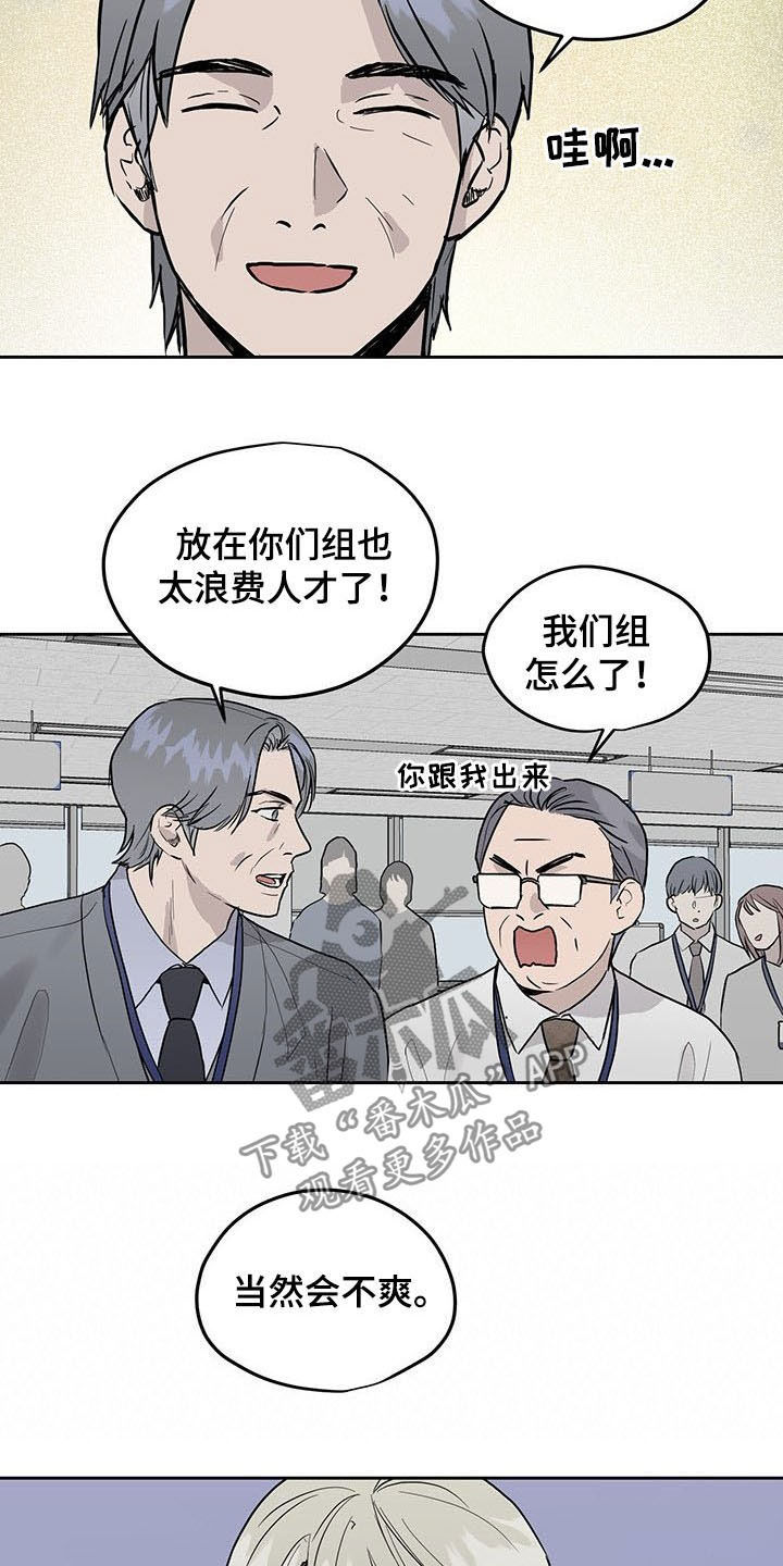 第33话13