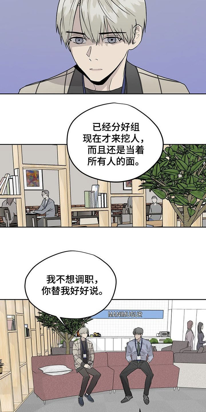 第33话14