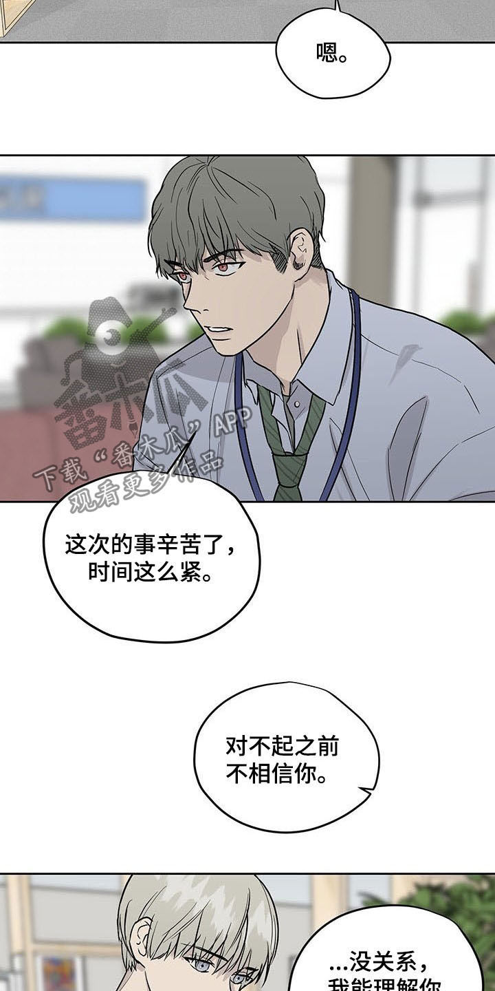 第33话15