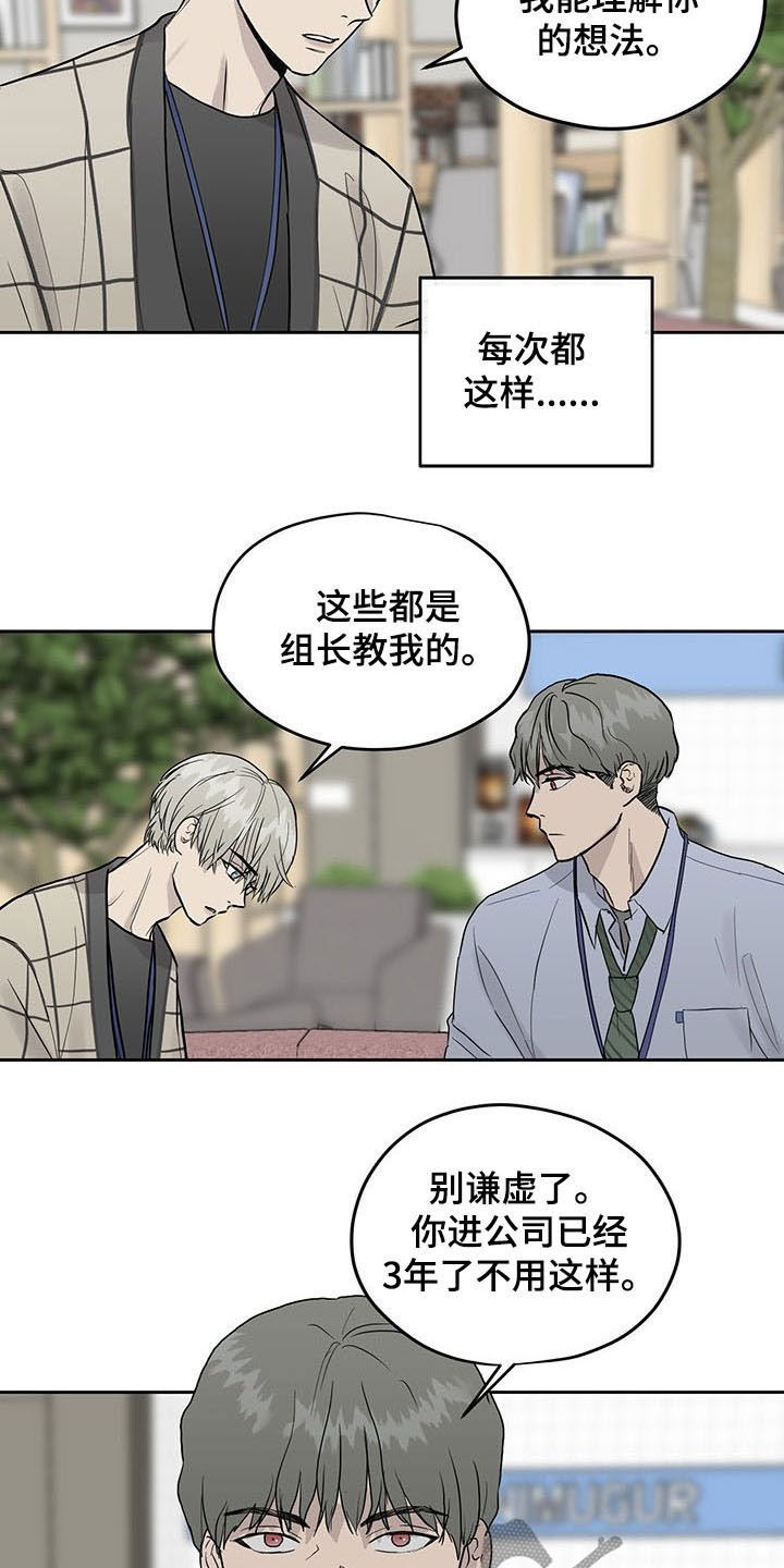 第33话16