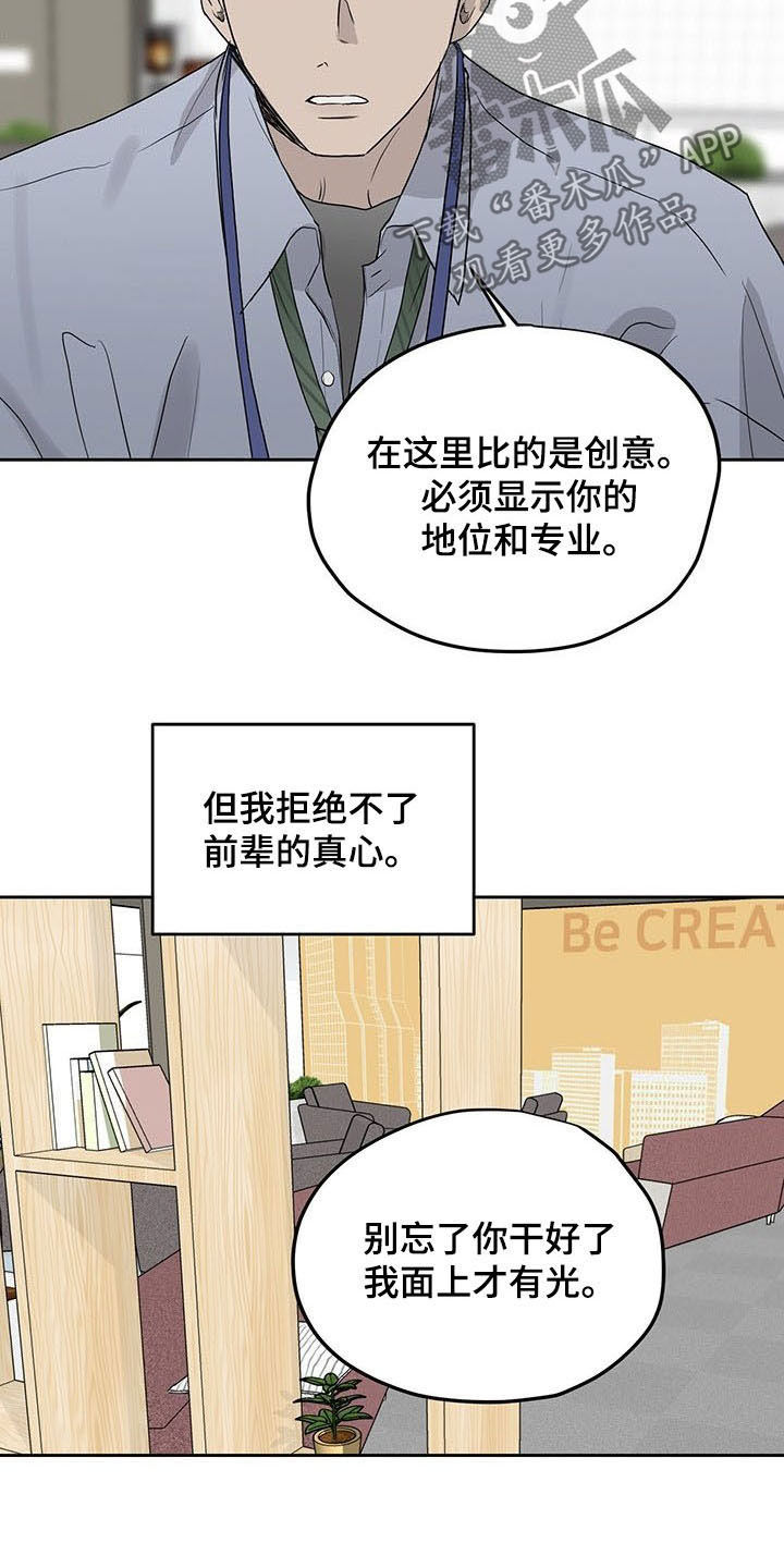 第33话17
