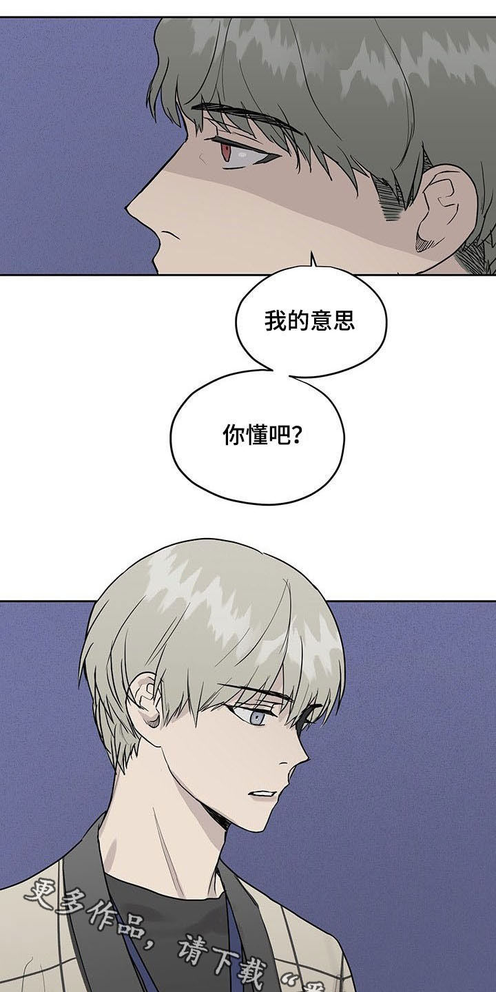 第33话18