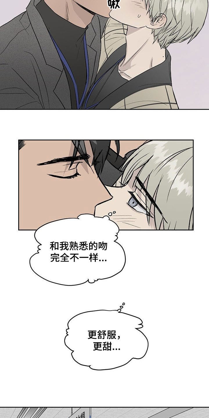 第33话2