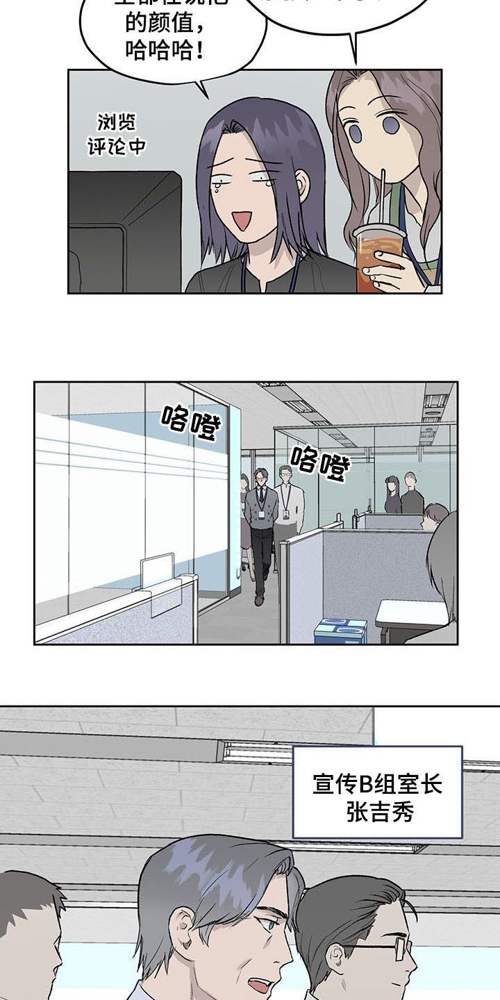 第33话4