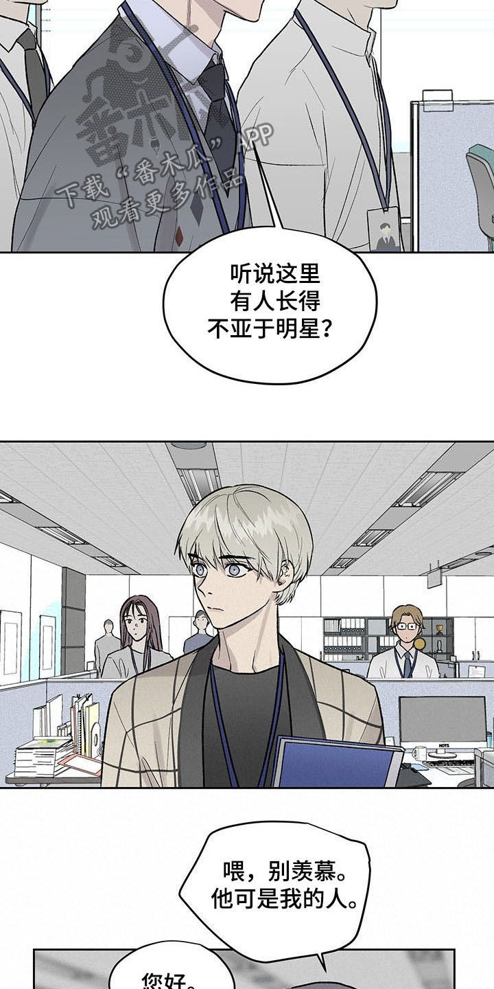 第33话5