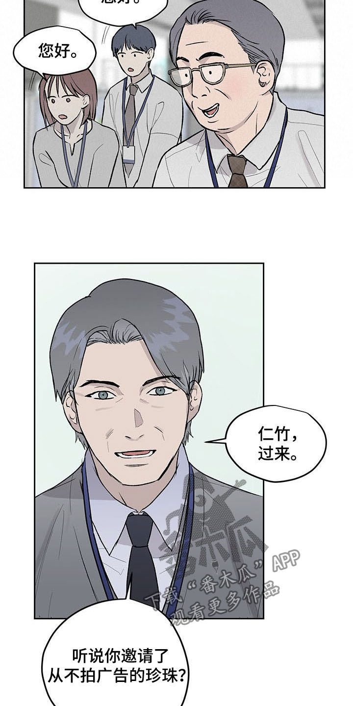 第33话6