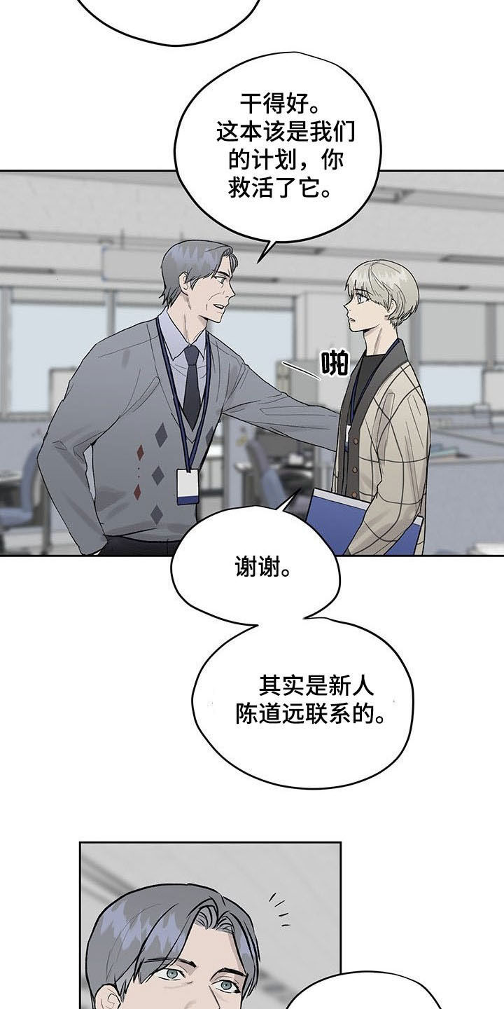第33话7