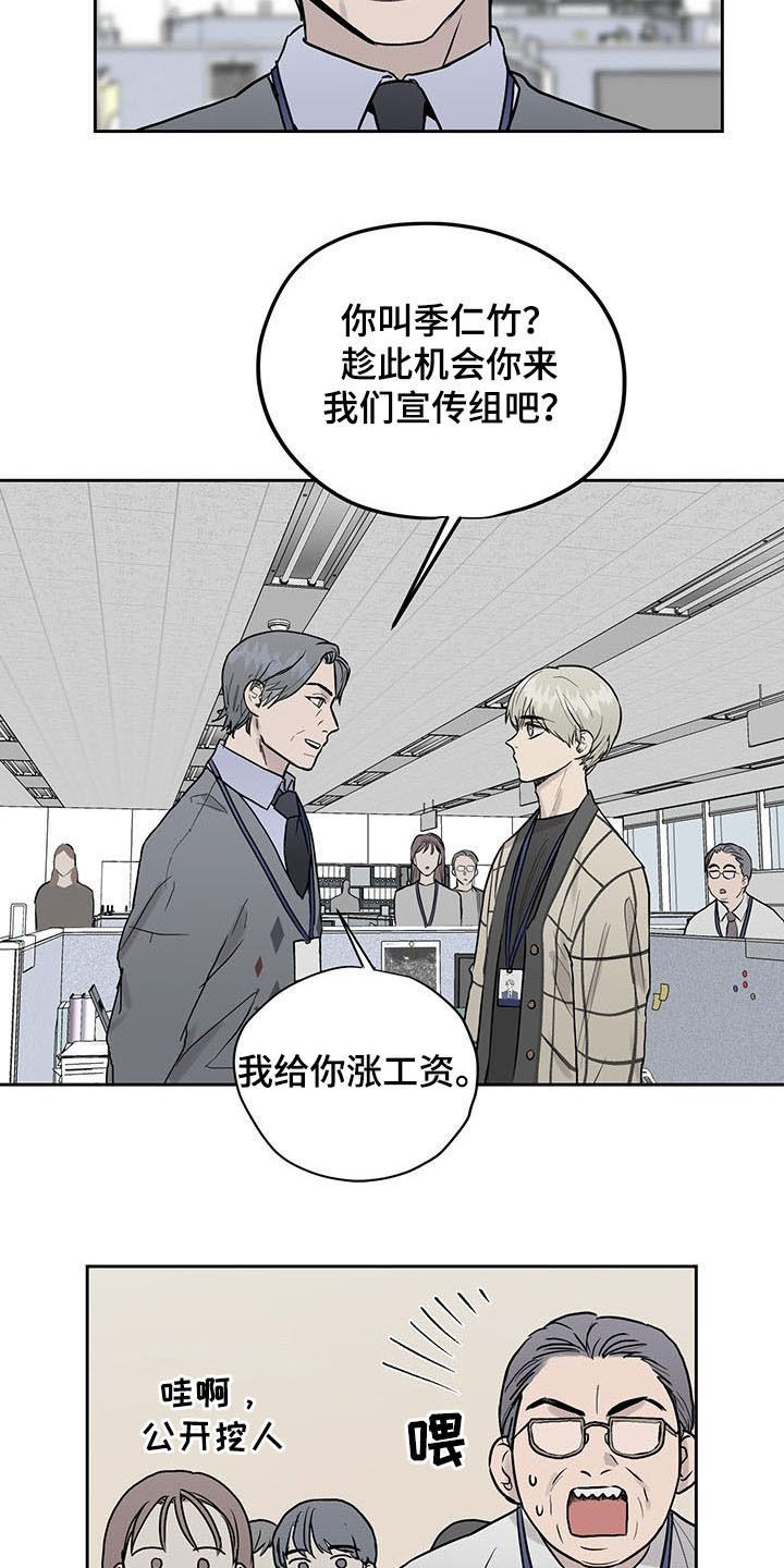 第33话9