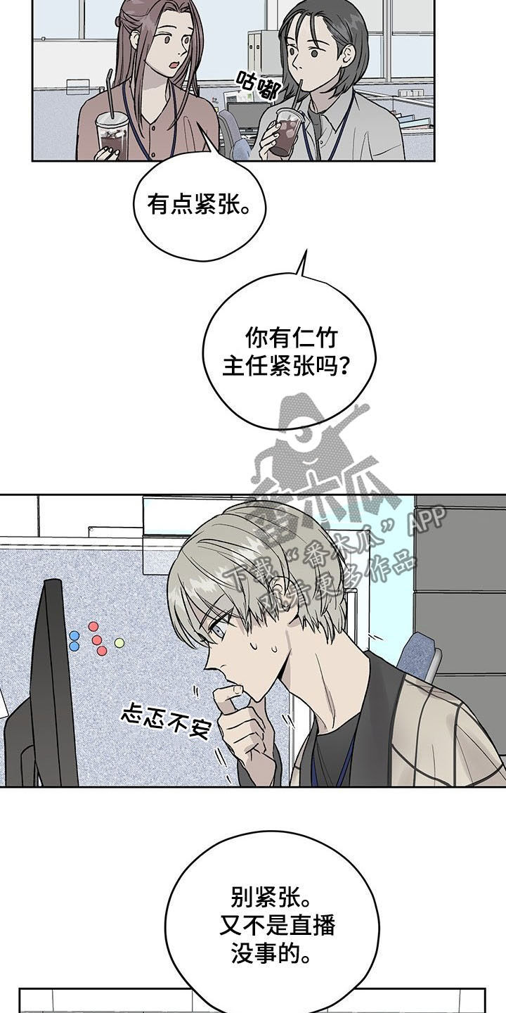 第32话1