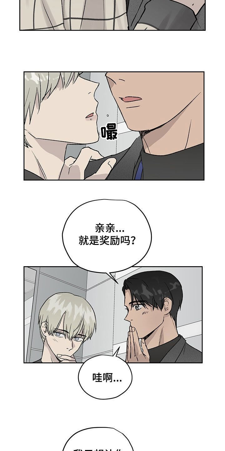 第32话12