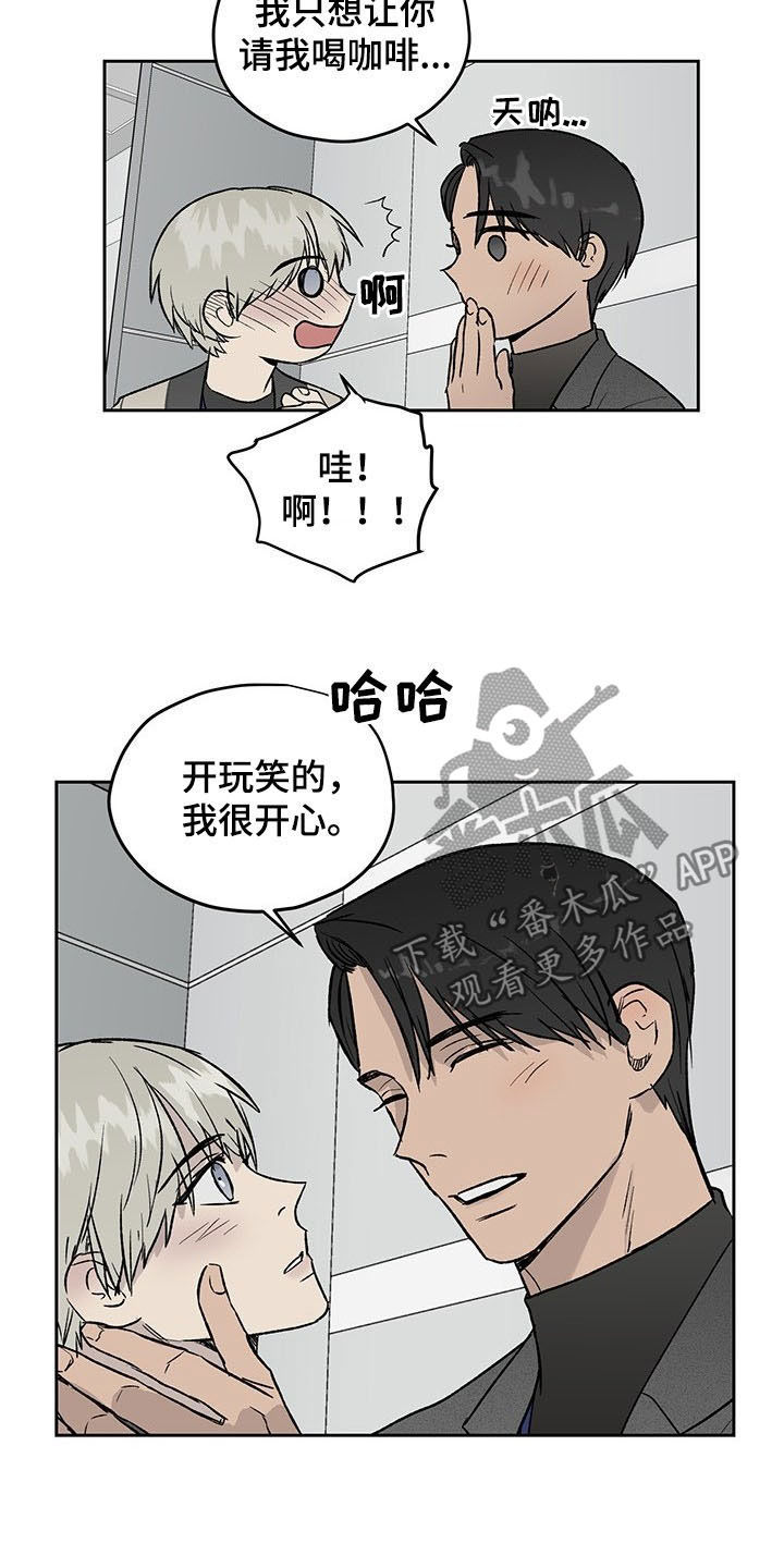 第32话13