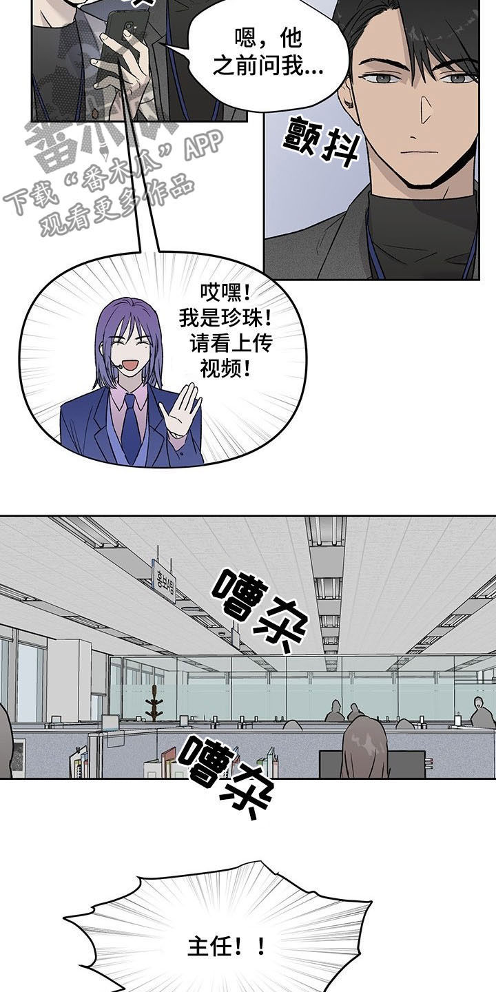 第32话3