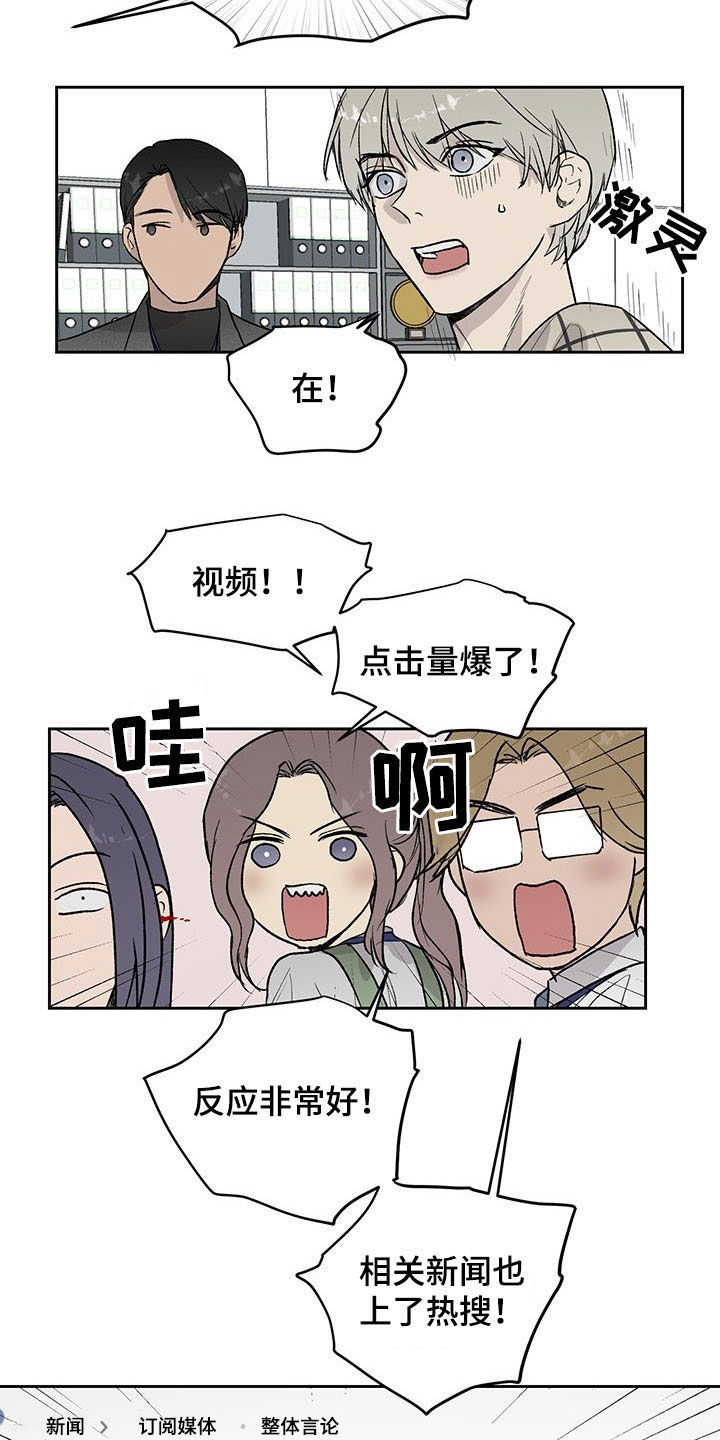 第32话4