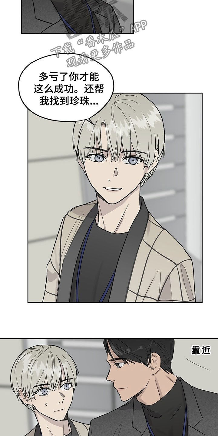 第32话9