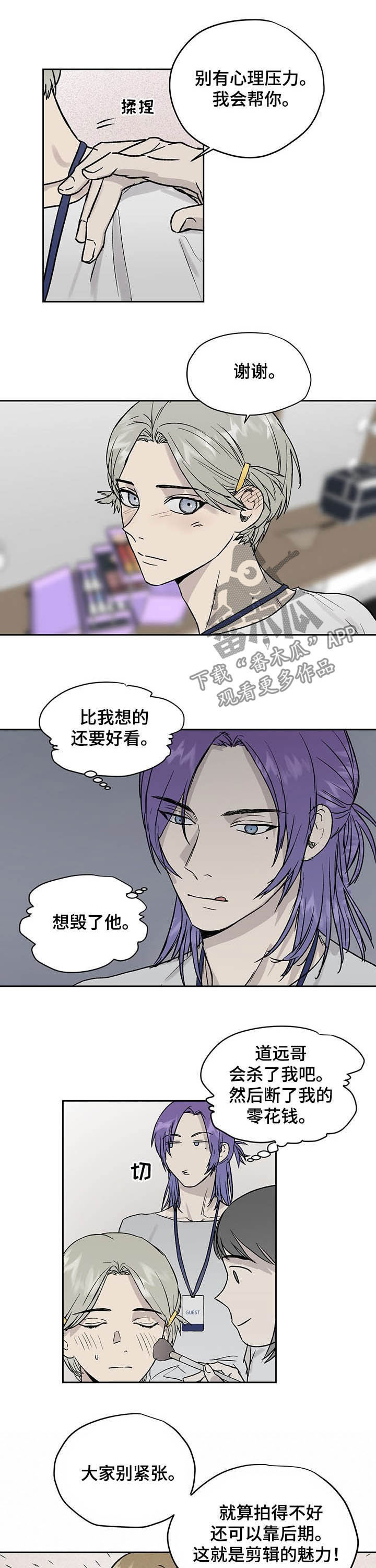 第31话1
