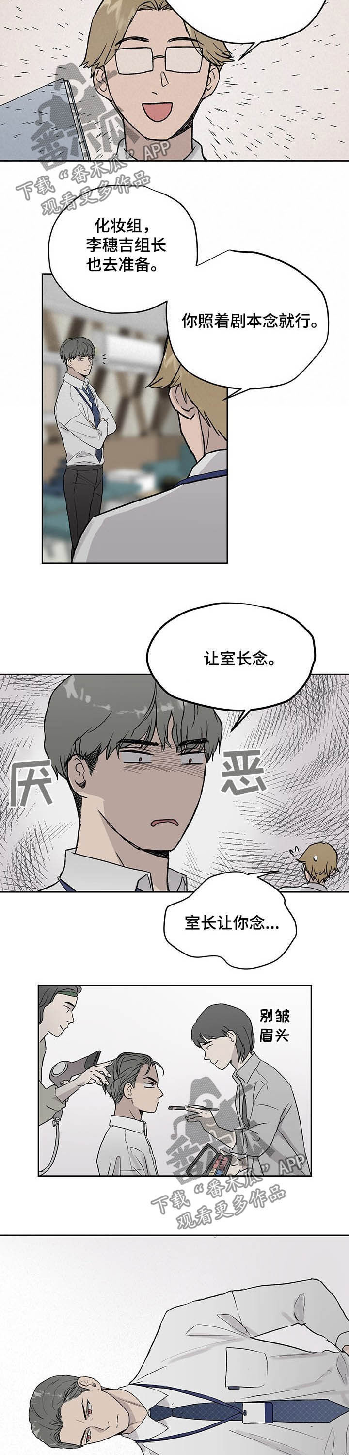第31话2