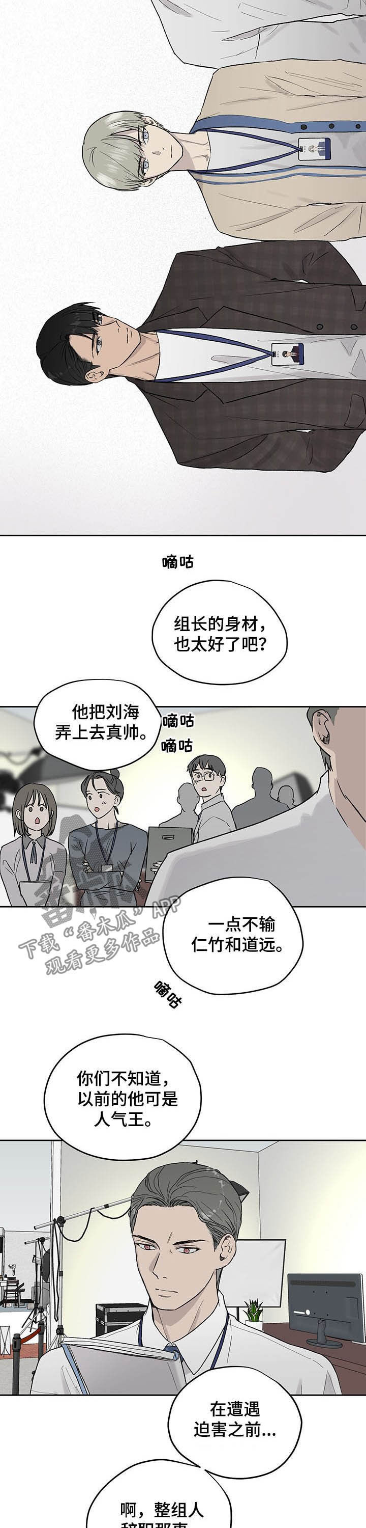 第31话3