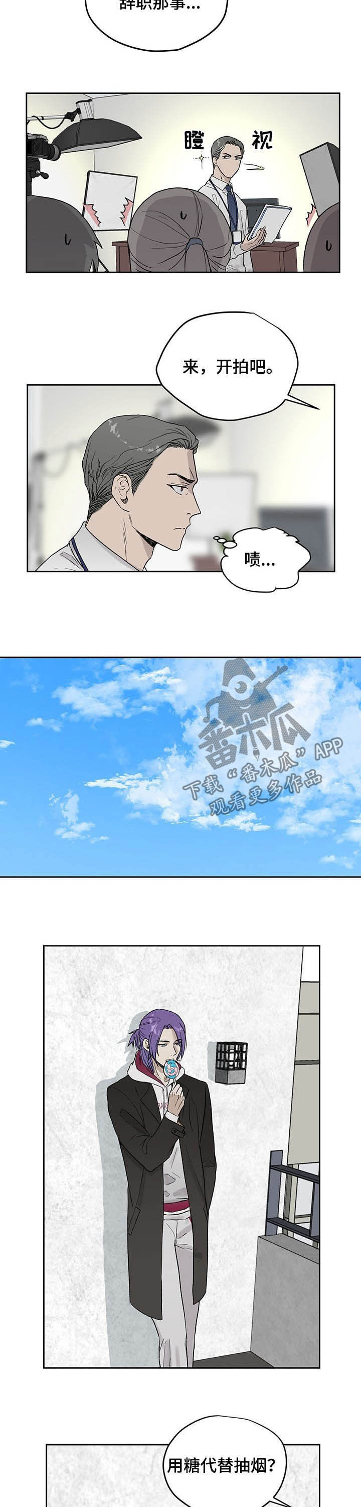 第31话4