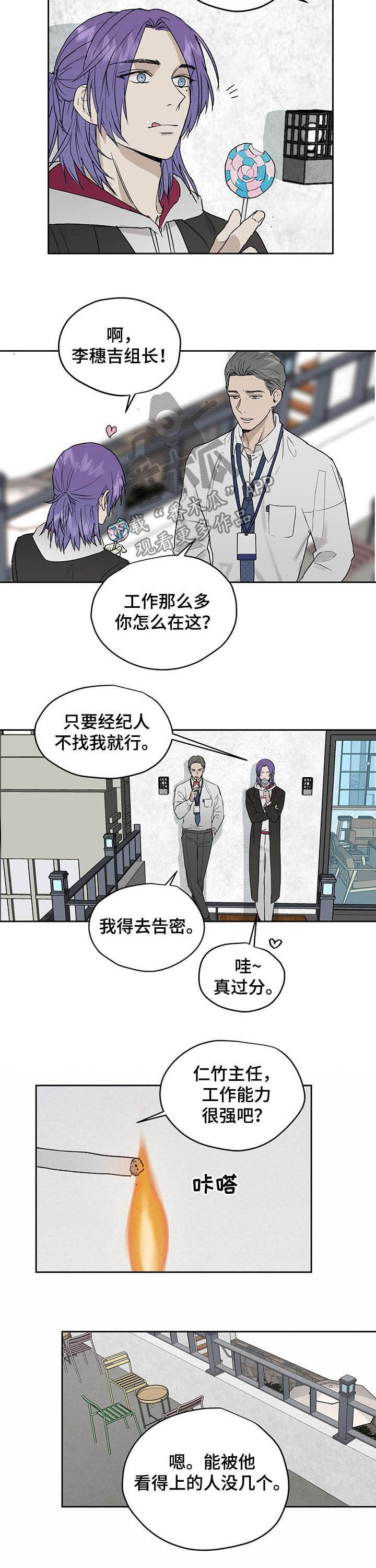 第31话5