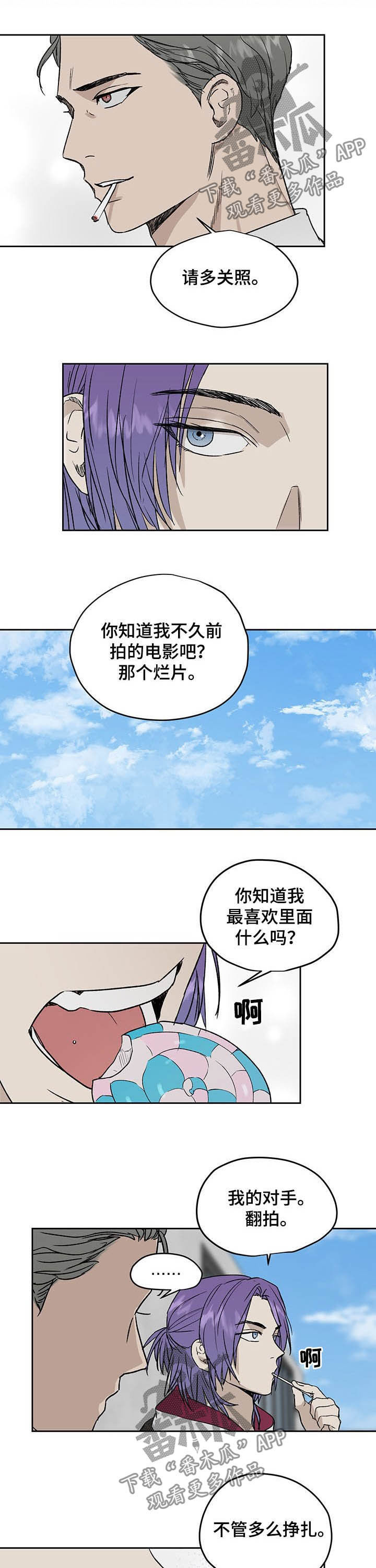 第31话6
