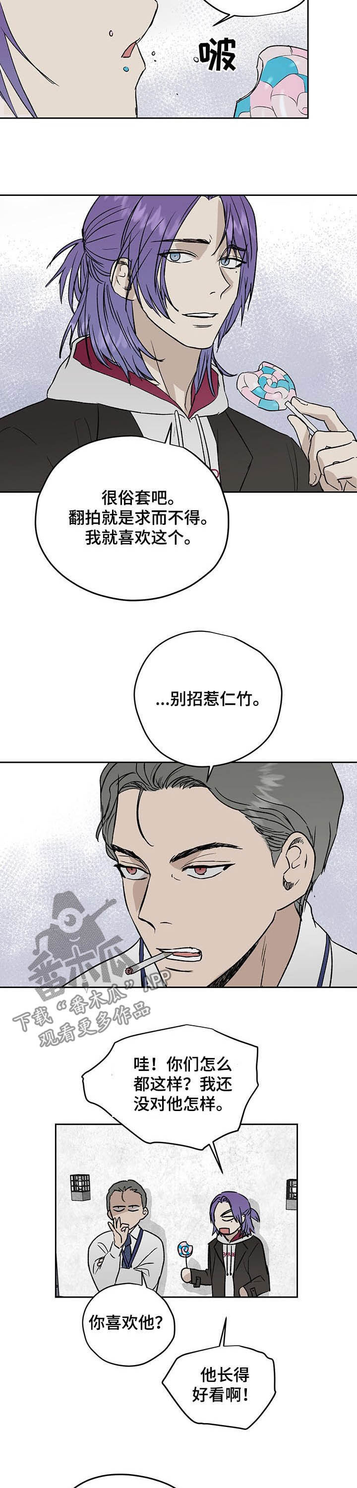 第31话7