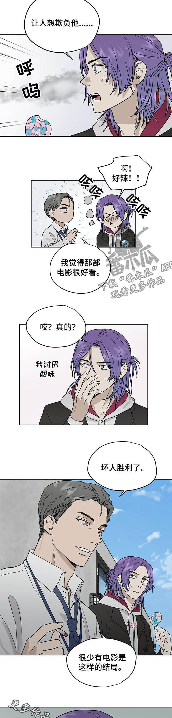 第31话8